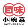 Bai Wei Mini Bowl - 百味小碗菜