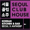 Seoul Club House & Gyojasang Korean Kitchen