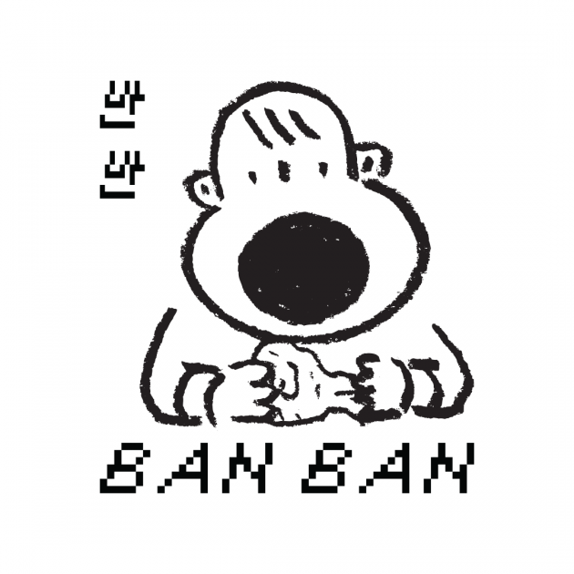 Ban Ban