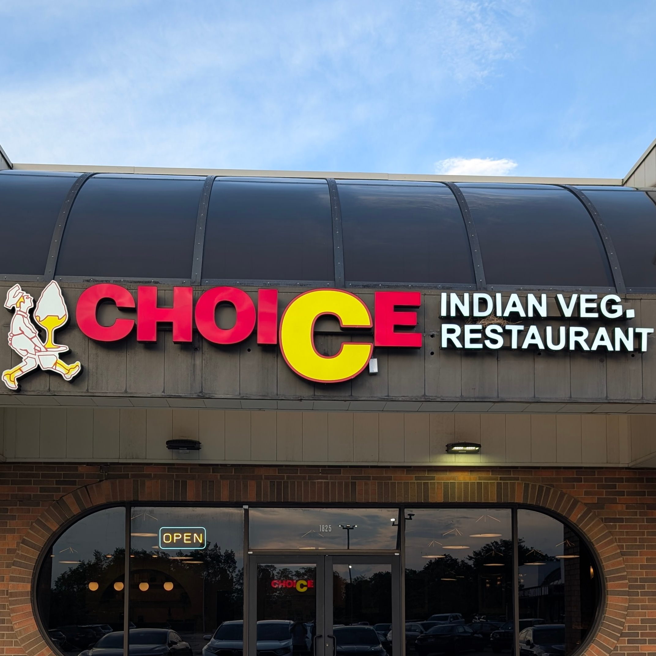 Choice Indian Restaurant, Schaumburg, IL